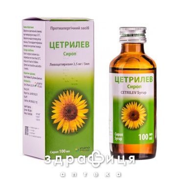 Цетрилев сироп 2,5мг/5мл 100мл лекарство от аллергии