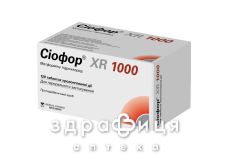 Сіофор xr таб пролонг 1000мг №120