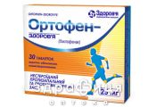 Ортофен-Здоровье таб п/о 25мг №30 нестероидный противовоспалительный препарат