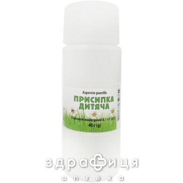 ПРИСЫПКА ДЕТ 40Г