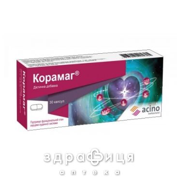 Корамаг капс №30