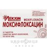 МОКСИФЛОКСАЦИН ТАБ П/О 400МГ №10 /N/ антибиотик при пневмонии