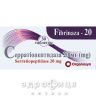 Фибриназа-20 таб п/о 20мг №30 хондропротекторы