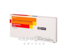 Небiкард таб 5мг №50 - таблетки від підвищеного тиску (гіпертонії)
