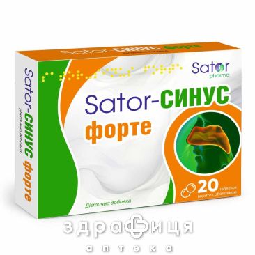 Sator pharma sator-синус форте таб №20 - спрей для носу, краплі від нежитю
