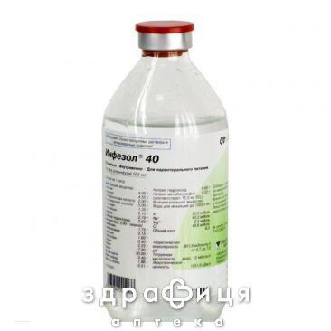 Iнфезол 40 р-н iнф. фл. 500 мл №1 препарат кровозамінник