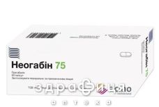 Неогабин 75 капс 75мг №60