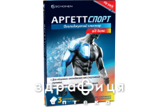 ПЛАСТИР АРГЕТТ СПОРТ ОХОЛОД ВІД БОЛЮ №3 знеболююче