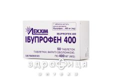 Ібупрофен 400 таб п/о 400мг №50 знеболюючі