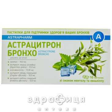 БАД АСТРАЦИТРОН ПАСТИЛКИ МЕНТОЛ/ЭВКАЛИПТ №10