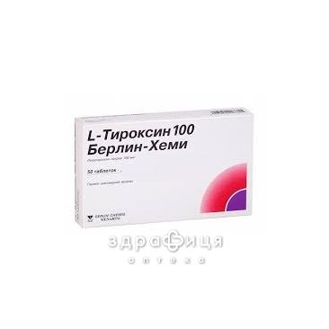 L-тироксин 100 берлин-хеми 100мкг таб №50 таблетки для щитовидки