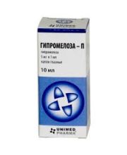 ГИПРОМЕЛЛОЗА-П