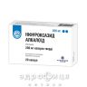 НИФУРОКСАЗИД АЛКАЛОИД таблетки П/О 200МГ №20 препараты для нормализации работы кишечника
