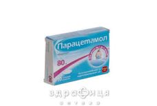 Парацетамол супп 80мг №10 обезболивающее