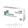 Ровамед таблетки в/о 20мг №30 препарати для зниження холестерину