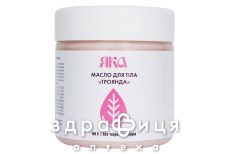 Яка масло д/тела роза 150мл