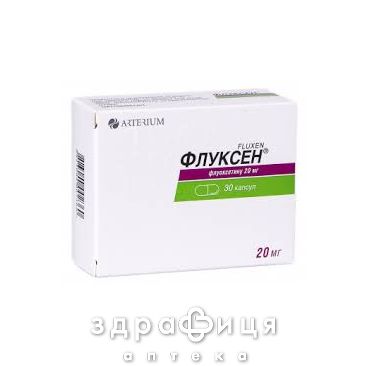 Флуксен капс. 20 мг №30 таблетки для пам'яті