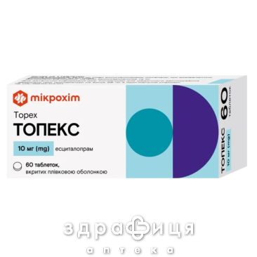 Топекс таблетки в/о 10мг №60 антидепресанти