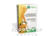 Целебное питание клетчатка семян тыквы 200г слабительное
