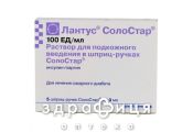 Лантус д/iн 100мо/мл катридж 3мл №5 лікарство від діабету