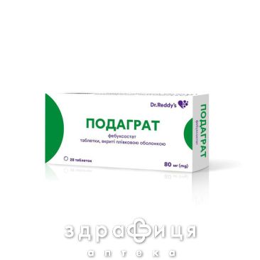 Подаграт таб в/о 80мг №28 таблетки від подагри
