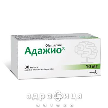 Адажио таблетки п/о 10мг №30 успокоительные таблетки