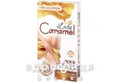 Lady Caramel вiск д/ депiляцiї аргана №16