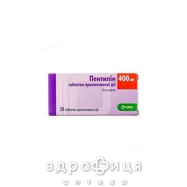 Пентилiн таблетки пролонг. дiї 400 мг №20 від тромбозу