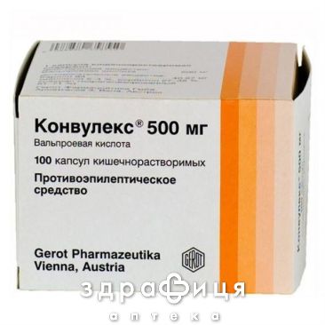 Конвулекс капс 500мг №100 таблетки от эпилепсии