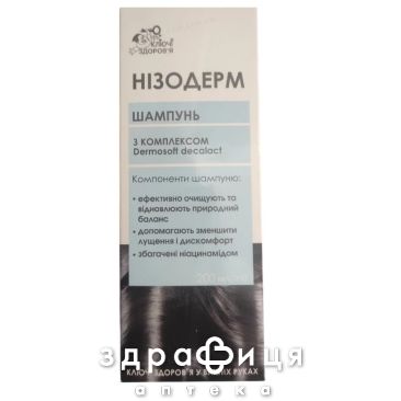 НІЗОДЕРМ ШАМПУНЬ  З КОМП. DERMOSOFT DECALACT ВІД СЕБОРЕЇ 200МЛ шампунь від лупи
