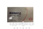 Финмод капс 0,5мг №30 Иммунодепрессанты