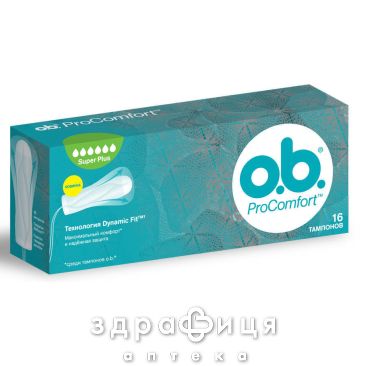 Тампони жiночi гiгiєнiчнi: o.b. super №16 тампони