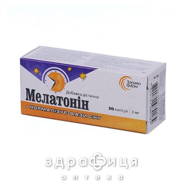 Мелатонин капс м'яки жел №30 таблетки для пам'яті