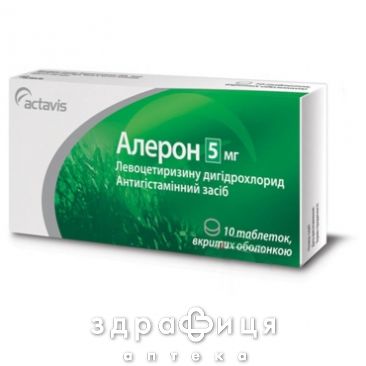 Алерон таблетки п/о 5мг №10 лекарство от аллергии