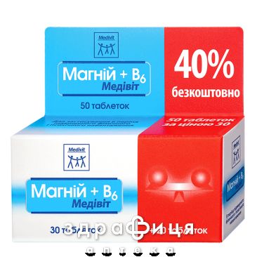 Магний+в6 медивит таб №50 Микроэлементы и минералы