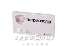 Тiотриазолiн розчин д/iн. 25 мг/мл амп. 2 мл №10