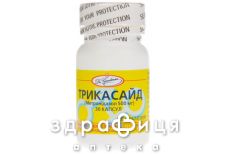 Трикасайд капс. 500 мг фл. №30 антибіотики