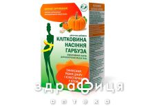 БАД КЛЕТЧАТКА СЕМЯН ТЫКВЫ 200Г