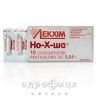 Но-х-ша суп рект 0,04г №10 (2х5) спазмолітики для кишечника