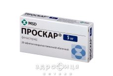 Проскар табл. в/о 5 мг №28 ліки від простатиту