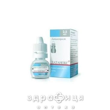 Латанокс кап глаз 0,05мг/мл 2,5мл №1 капли для глаз