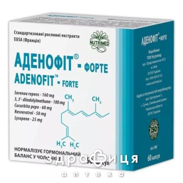 Аденофіт-форте капс №60 ліки від простатиту