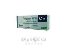 Летразол krka таб в/о 2,5мг №90 Протипухлинний препарати