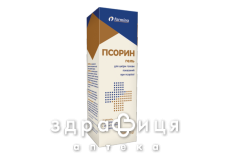 ПСОРИН ГЕЛЬ Д/ШКІРИ 200Г