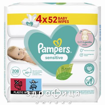 Серветки вологi дит pampers sensitive короб №52х4