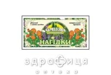 Фiточай-бад пакет 0,8 г нагiдки №25