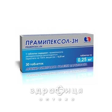 Прамипексол-зн таб 0.25мг №30 противосудорожные препараты