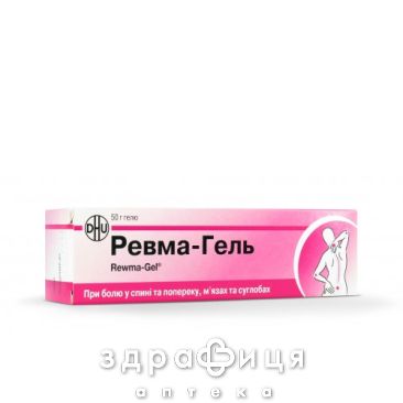 РЕВМА-ГЕЛЬ ТУБА 50Г хондропротекторы