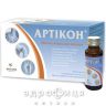 Артiкон розчин 50мл №10