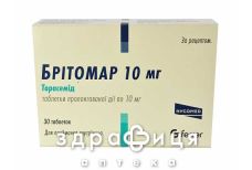 Бритомар таблетки 10мг №30 мочегонные таблетки (диуретики)